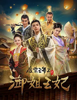 恣女木