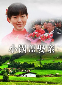 陪伴妻子